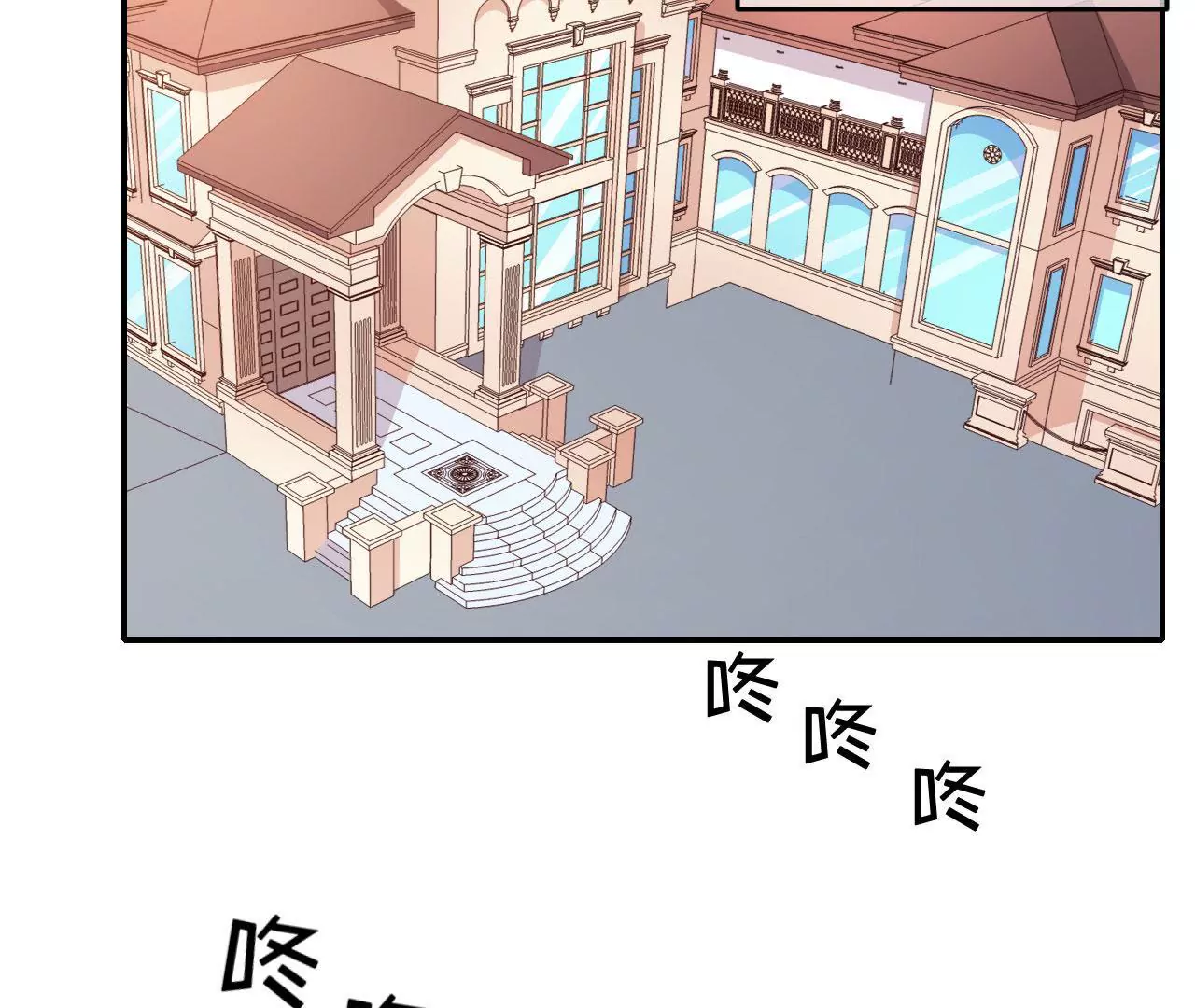 第42话 被骗-第43话