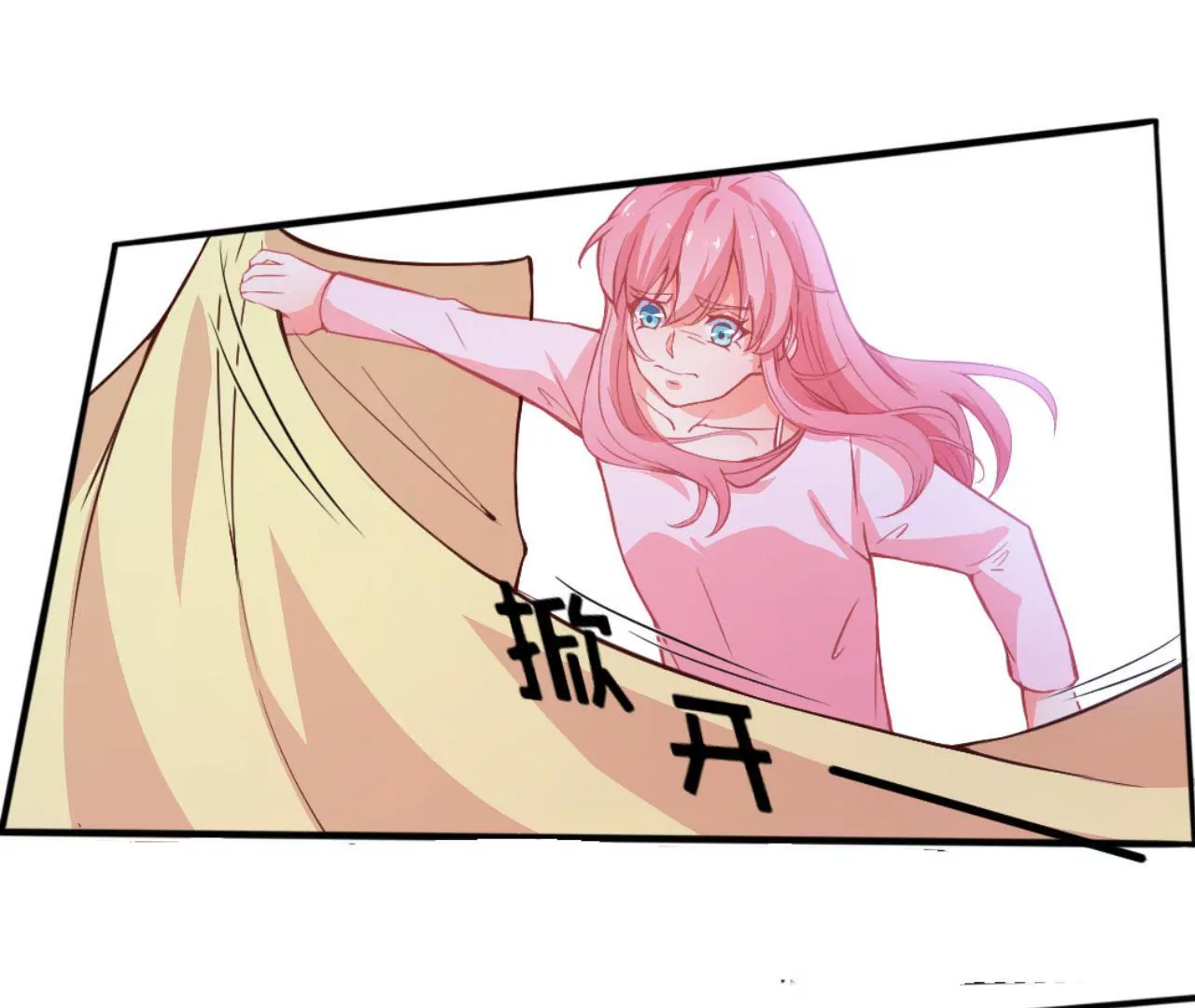 第42话 被骗-第43话