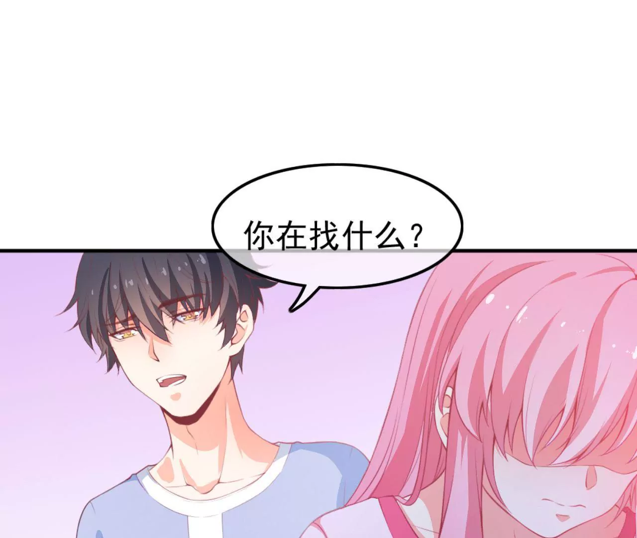 第42话 被骗-第43话