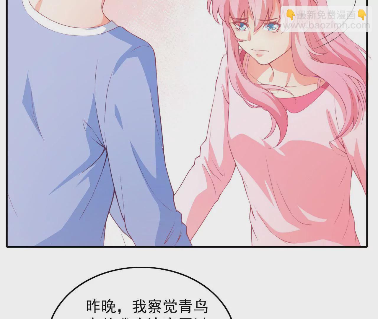 第42话 被骗-第43话