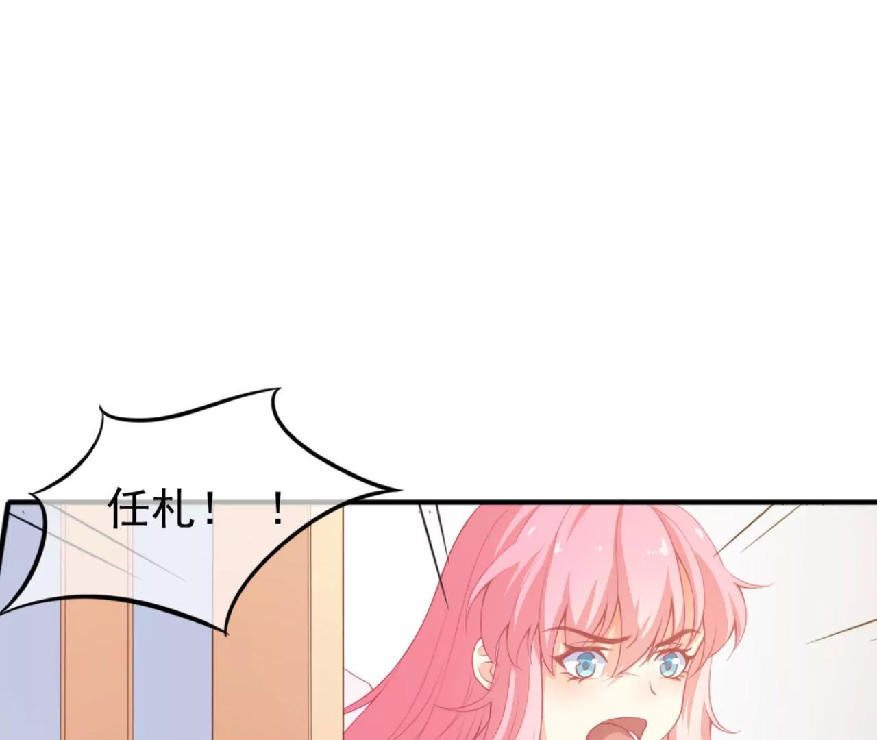 第42话 被骗-第43话