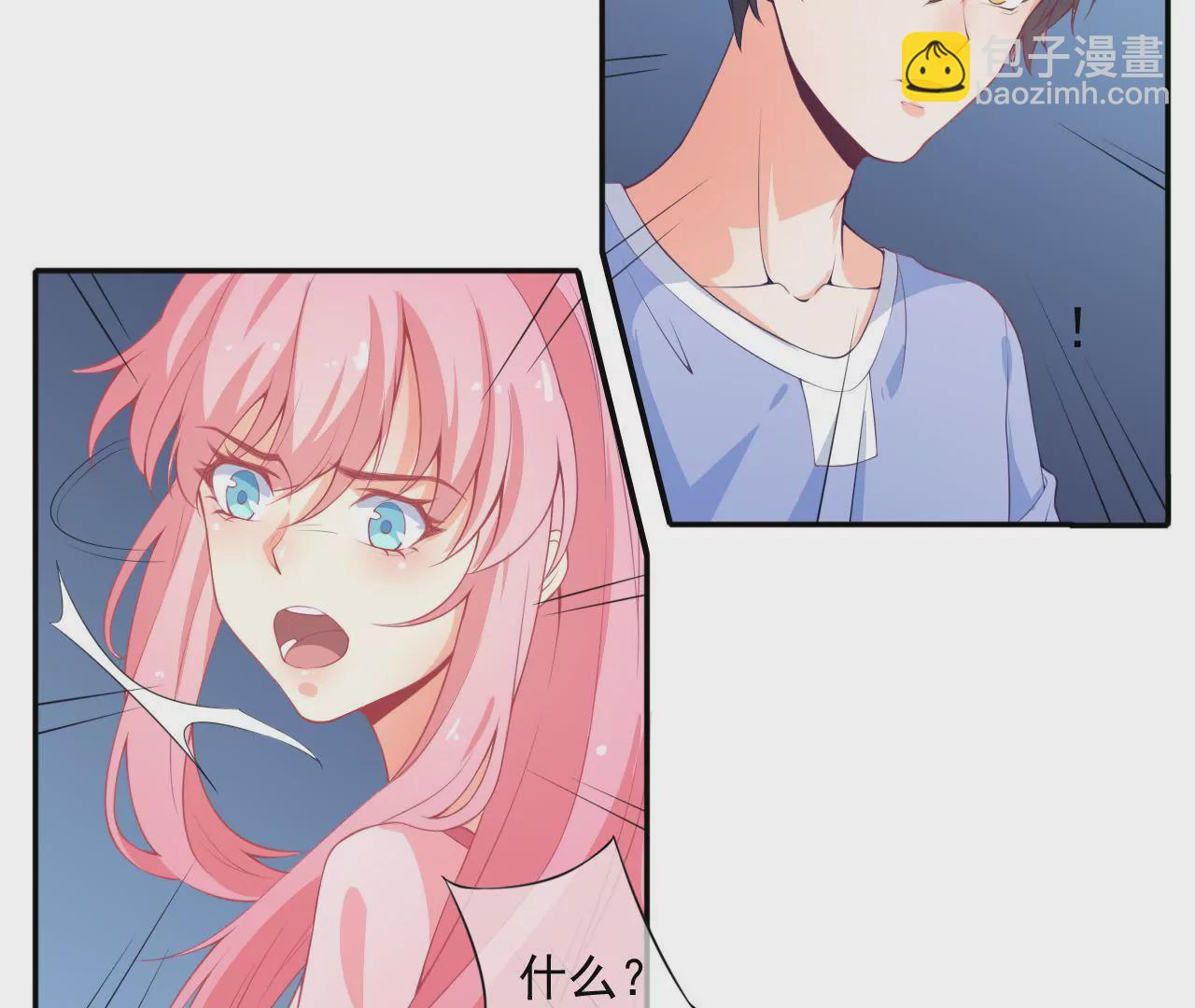 第42话 被骗-第43话