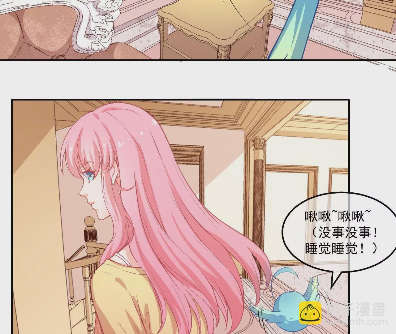 第42话 被骗-第43话