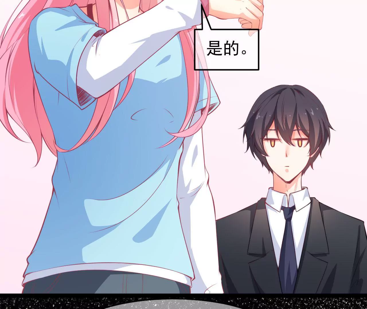 第44话 情报(1/2)-第45话