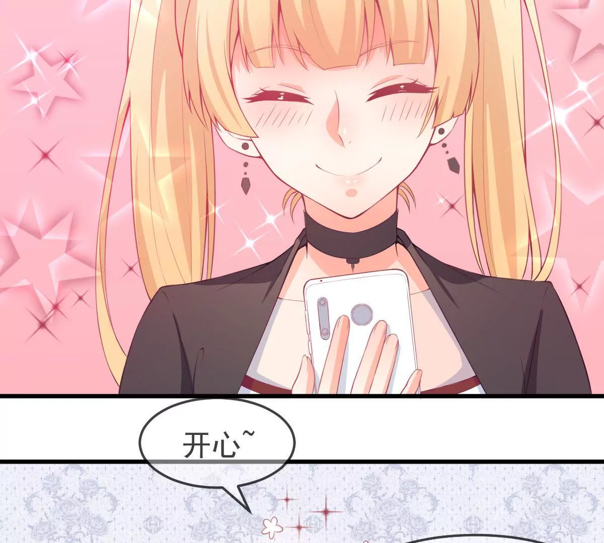 第46话 怀疑(1/2)-第47话