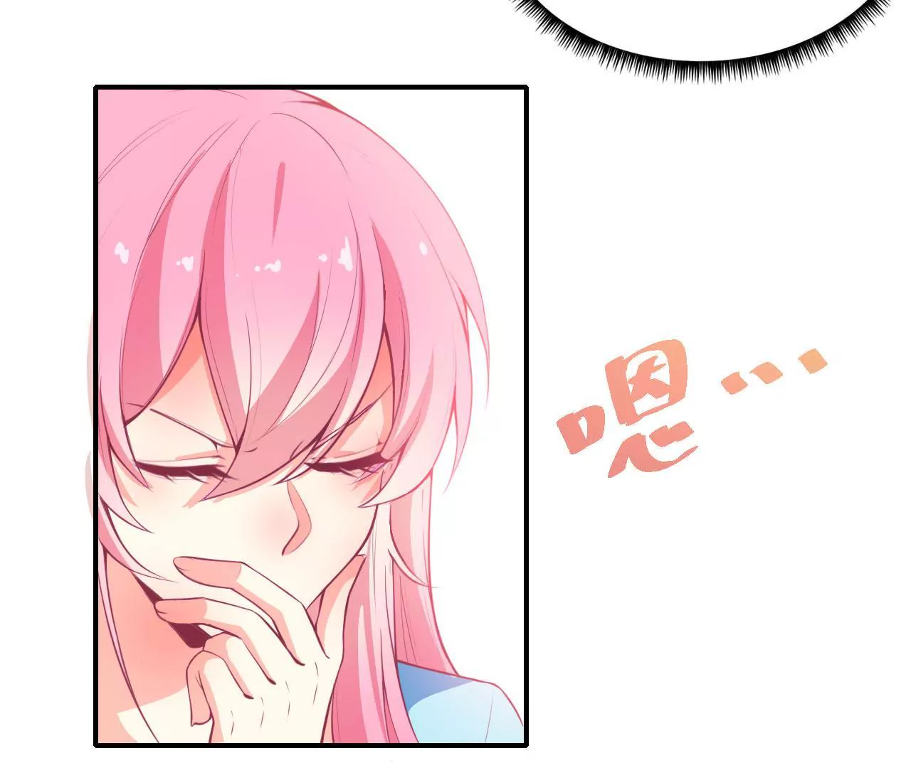 第46话 怀疑(1/2)-第47话