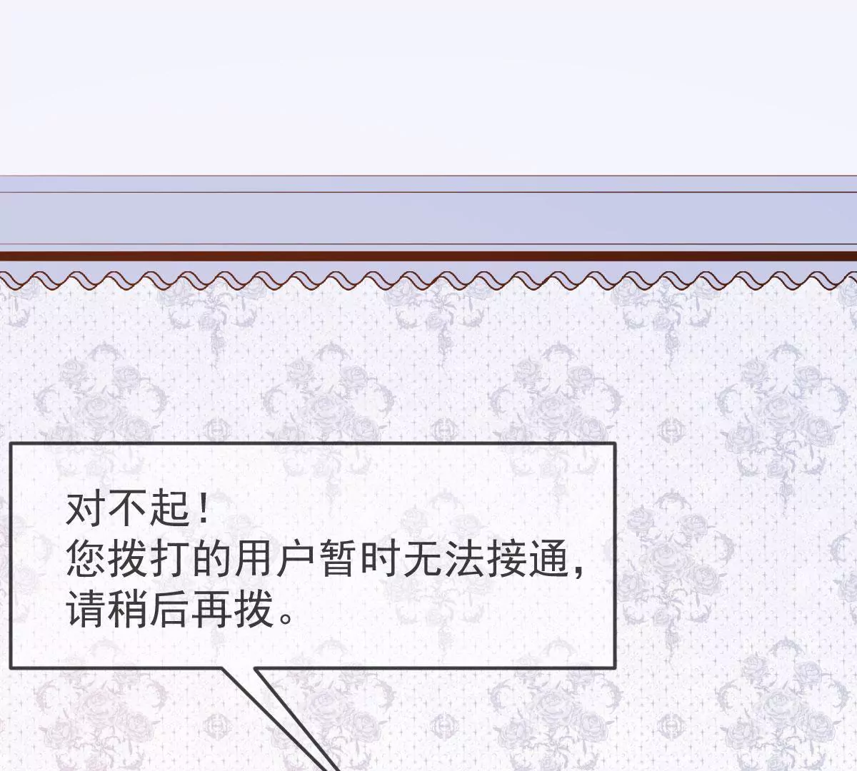 第46话 怀疑(1/2)-第47话