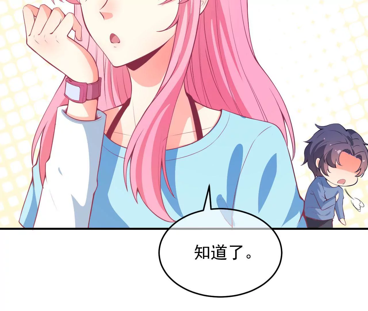 第46话 怀疑(1/2)-第47话