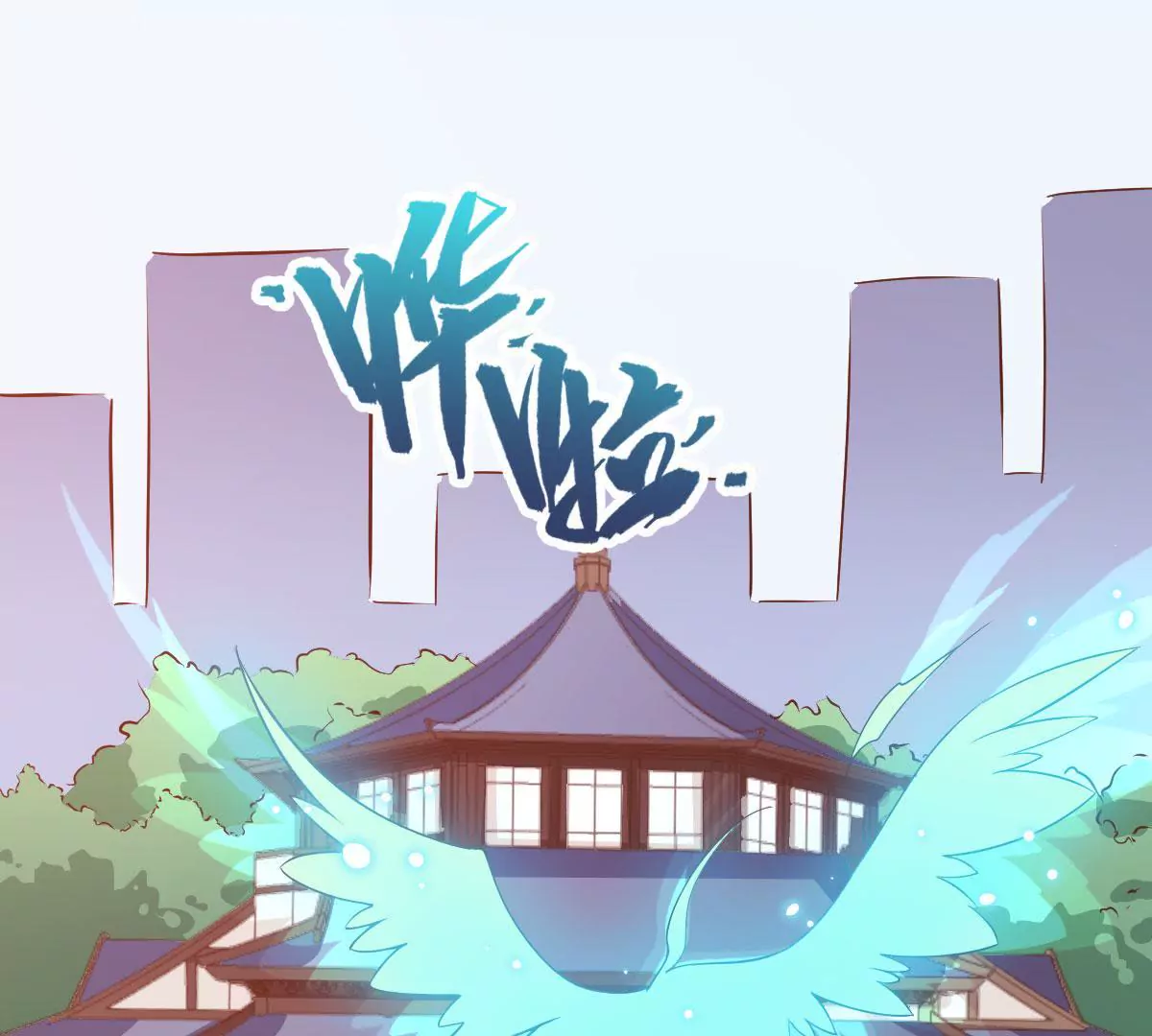 第48话 找到青鸟！(1/2)-第49话