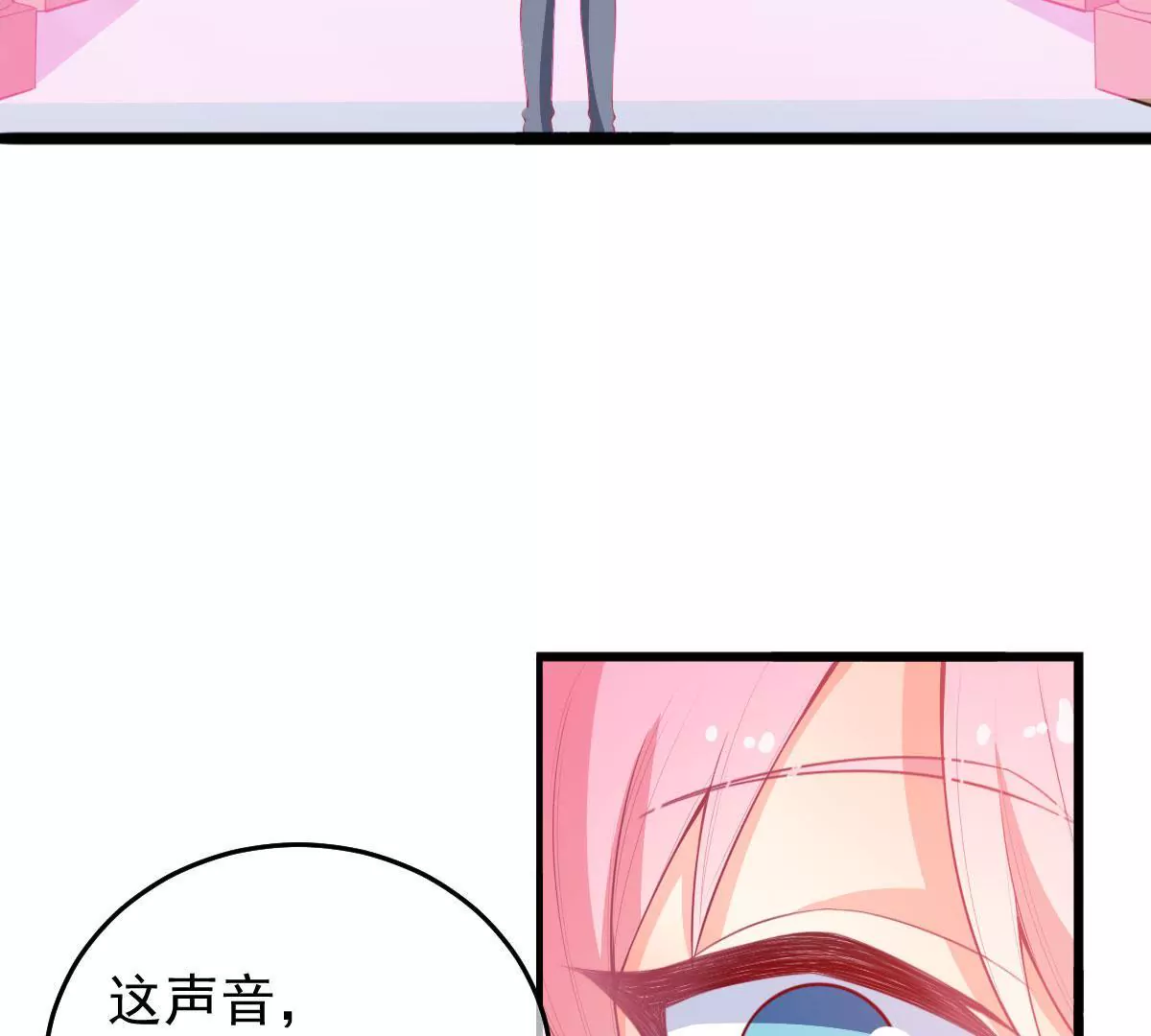 第48话 找到青鸟！(1/2)-第49话