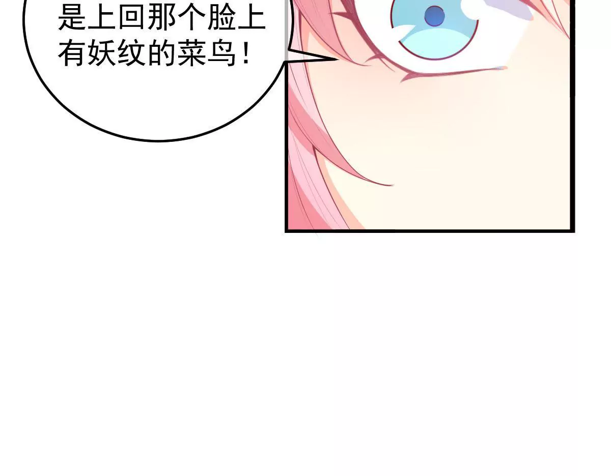 第48话 找到青鸟！(1/2)-第49话