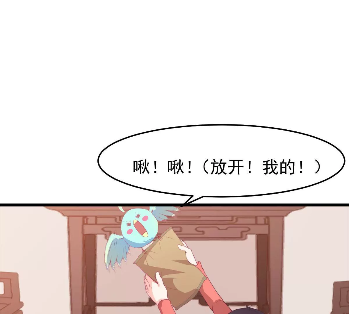 第48话 找到青鸟！(1/2)-第49话