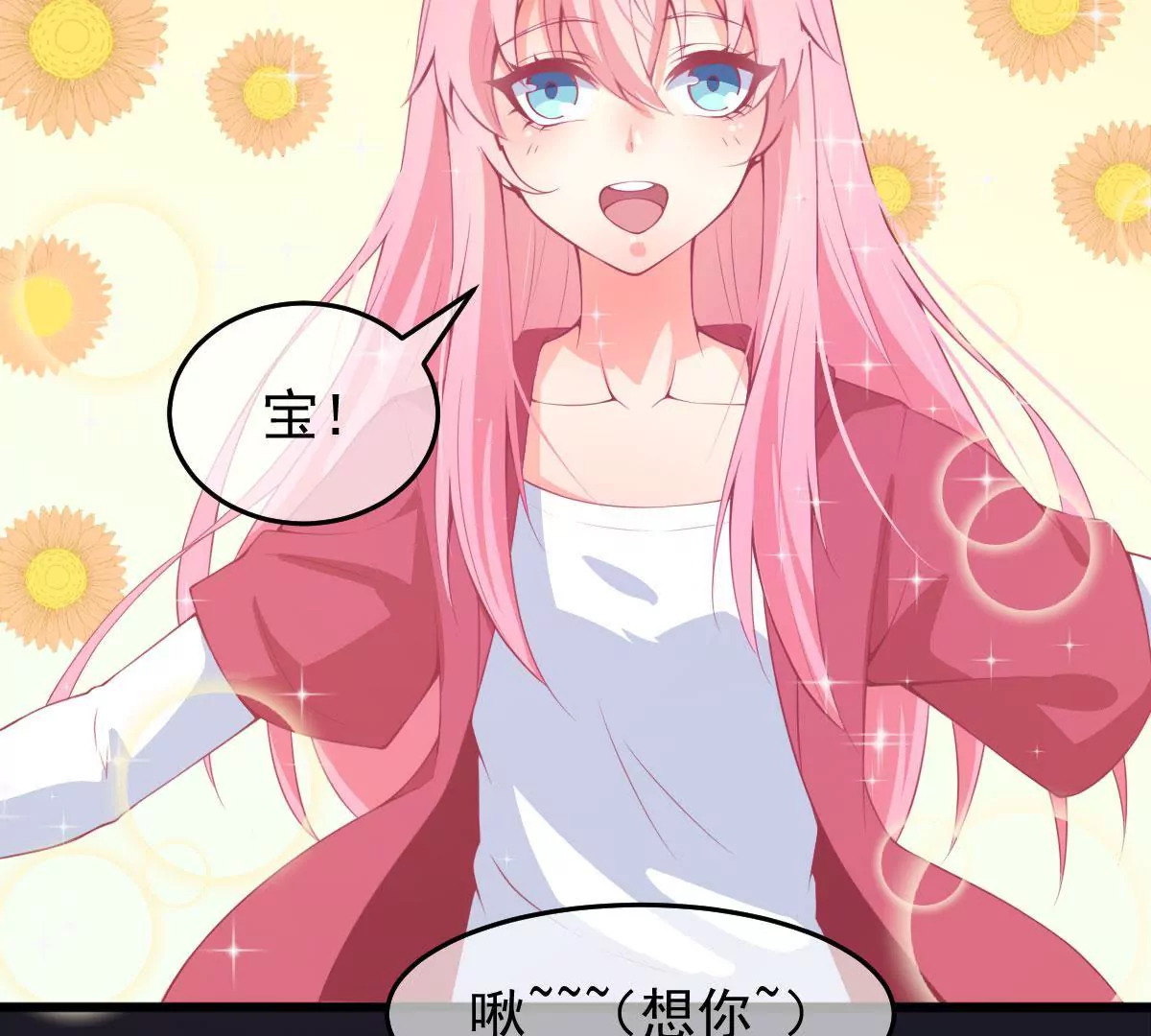 第48话 找到青鸟！(1/2)-第49话