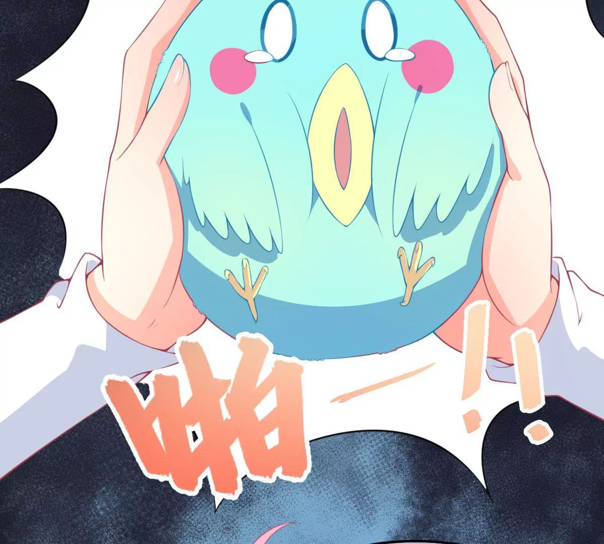 第48话 找到青鸟！(1/2)-第49话