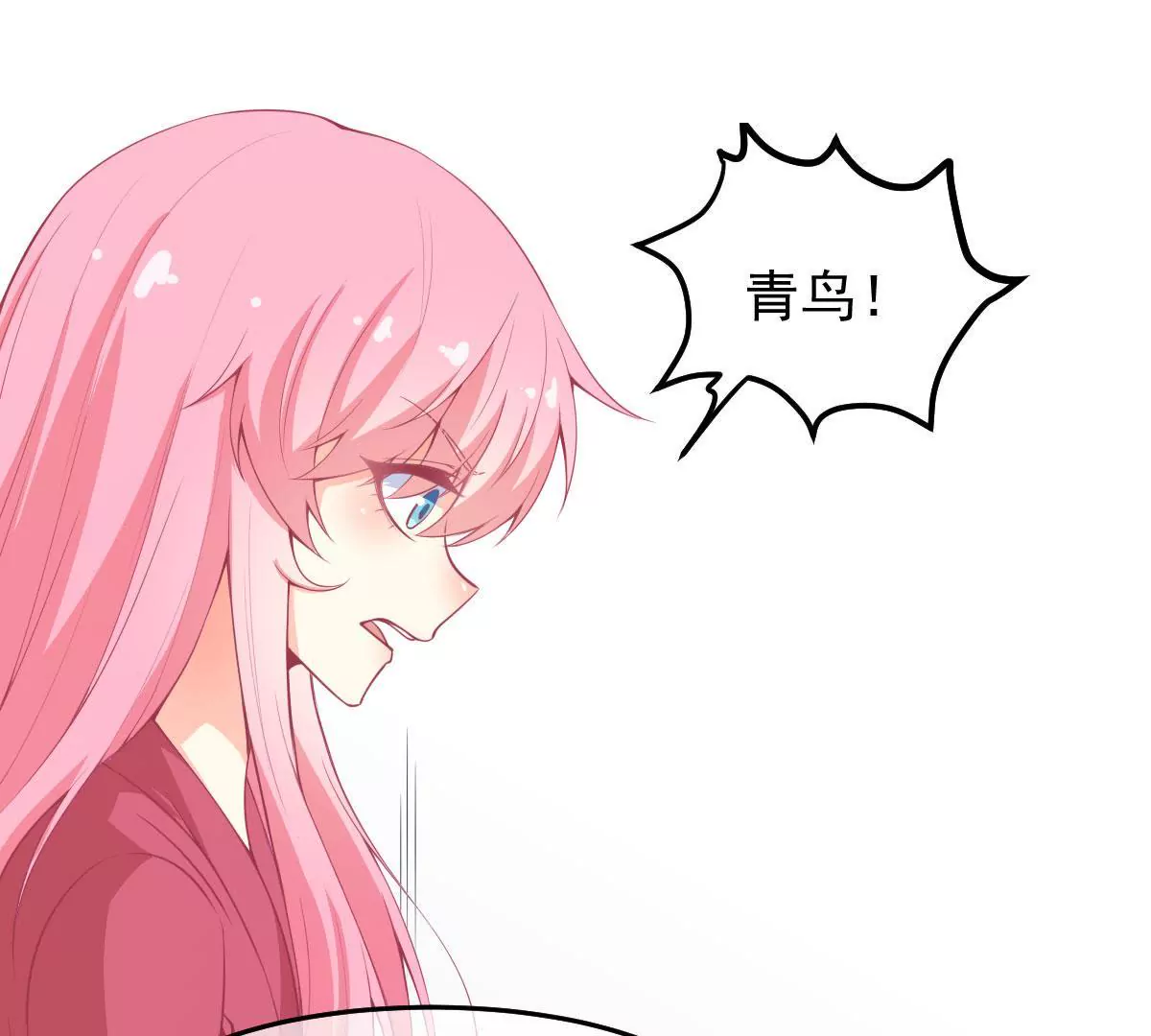 第48话 找到青鸟！(1/2)-第49话