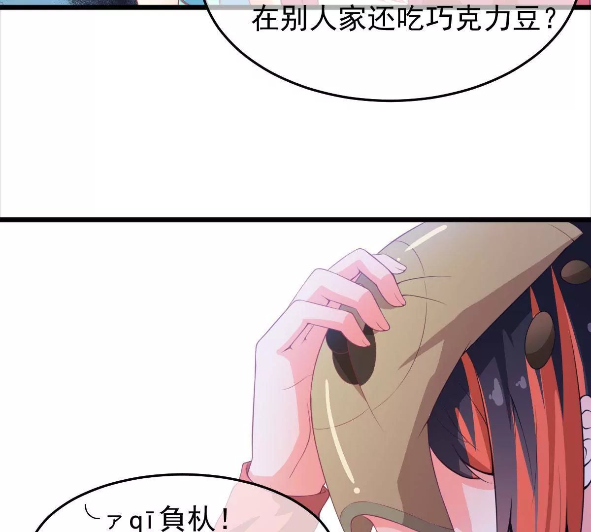 第48话 找到青鸟！(1/2)-第49话