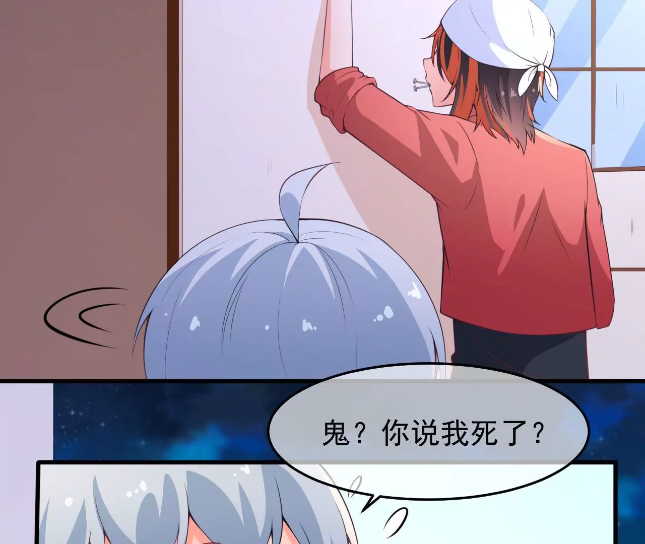 第50话 无脸鬼（下）(1/2)-第51话