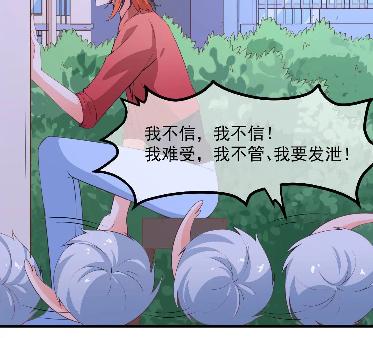 第50话 无脸鬼（下）(1/2)-第51话