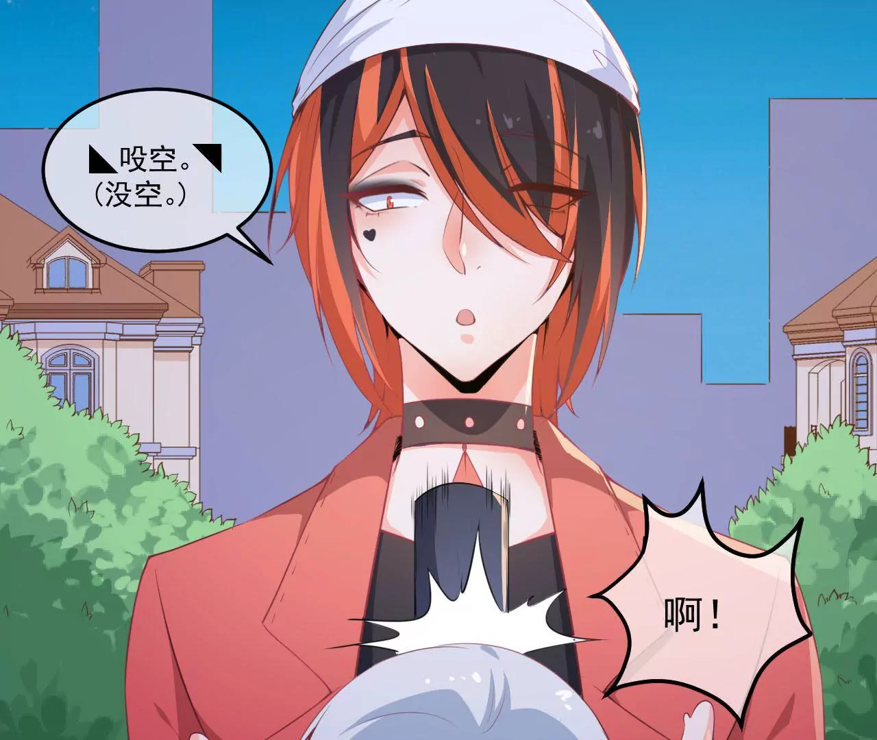 第50话 无脸鬼（下）(1/2)-第51话