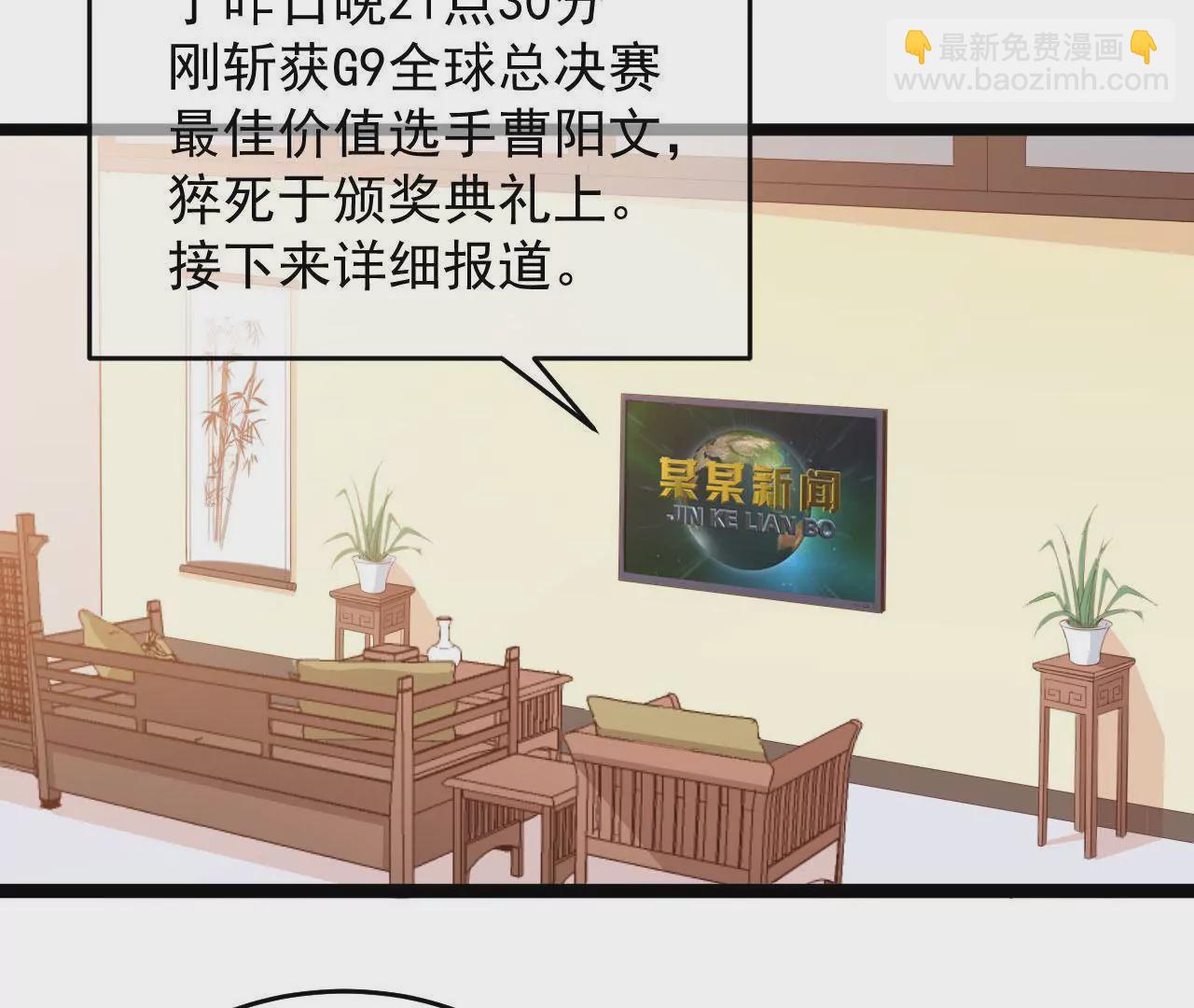 第50话 无脸鬼（下）(1/2)-第51话