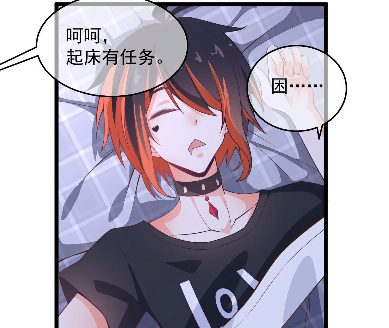 第50话 无脸鬼（下）(1/2)-第51话