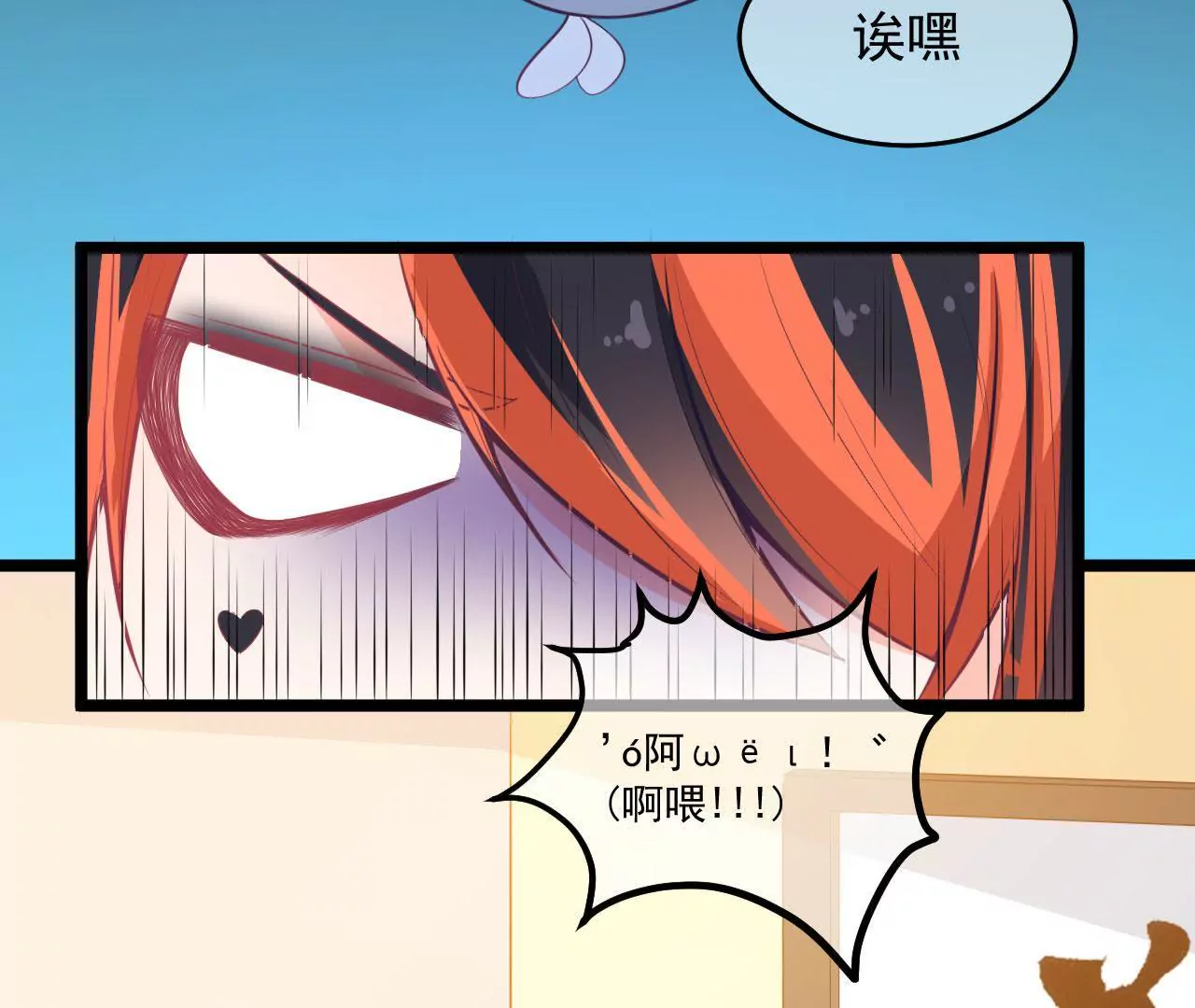 第50话 无脸鬼（下）(1/2)-第51话