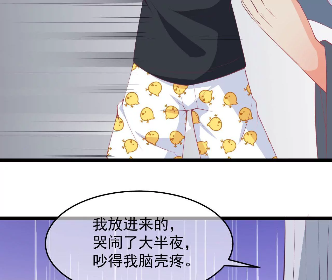 第50话 无脸鬼（下）(1/2)-第51话