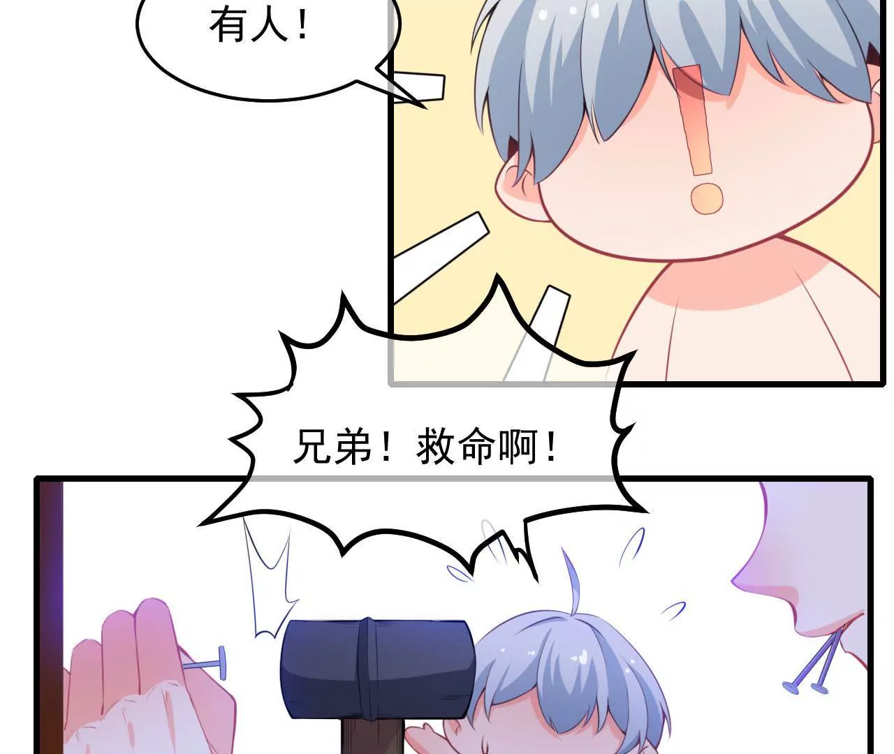 第50话 无脸鬼（下）(1/2)-第51话