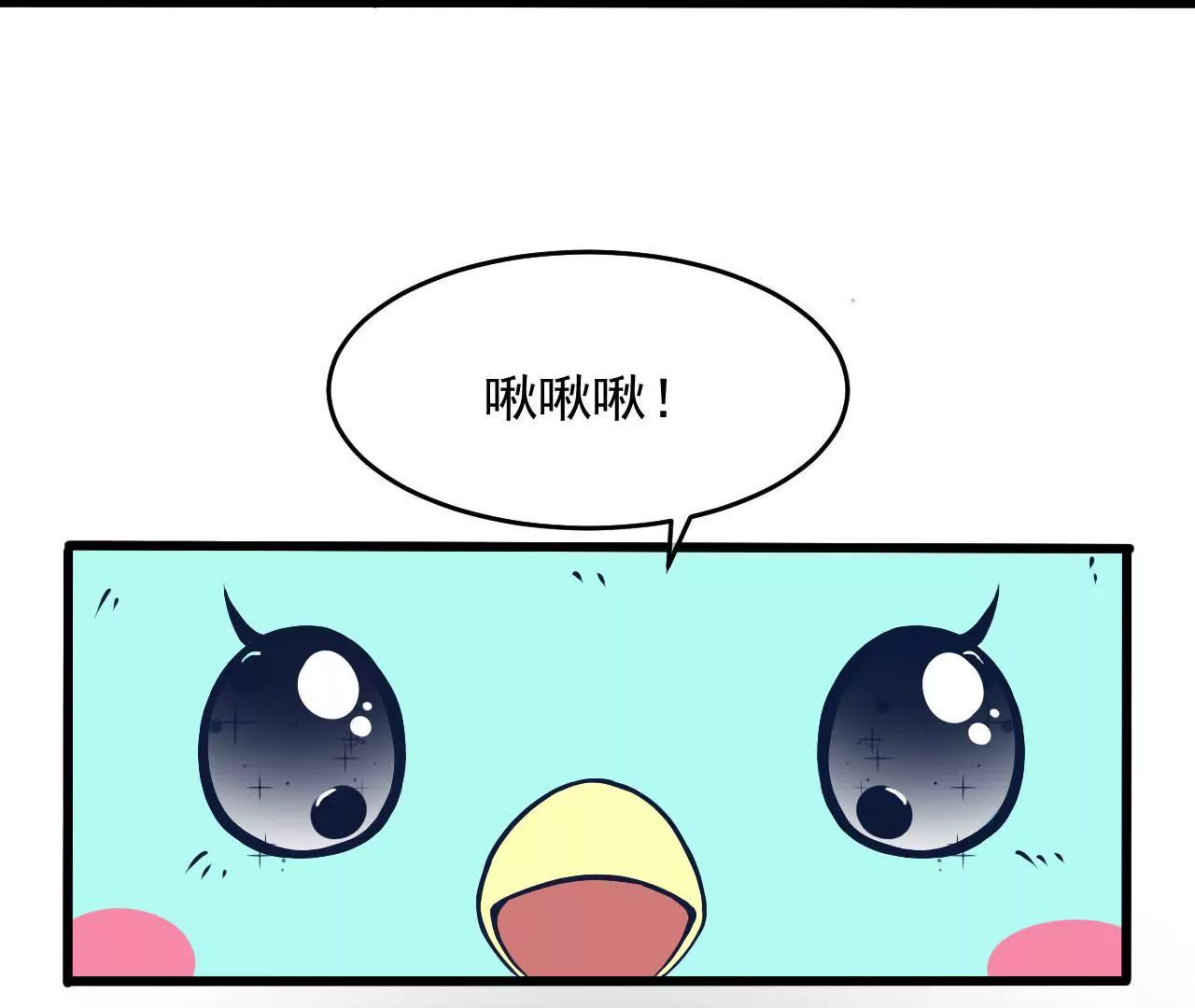 第52话 齐修远的修仙之旅2(1/2)-第53话