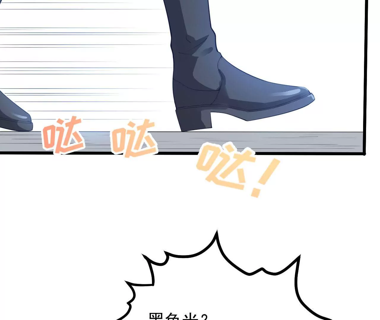 第52话 齐修远的修仙之旅2(1/2)-第53话