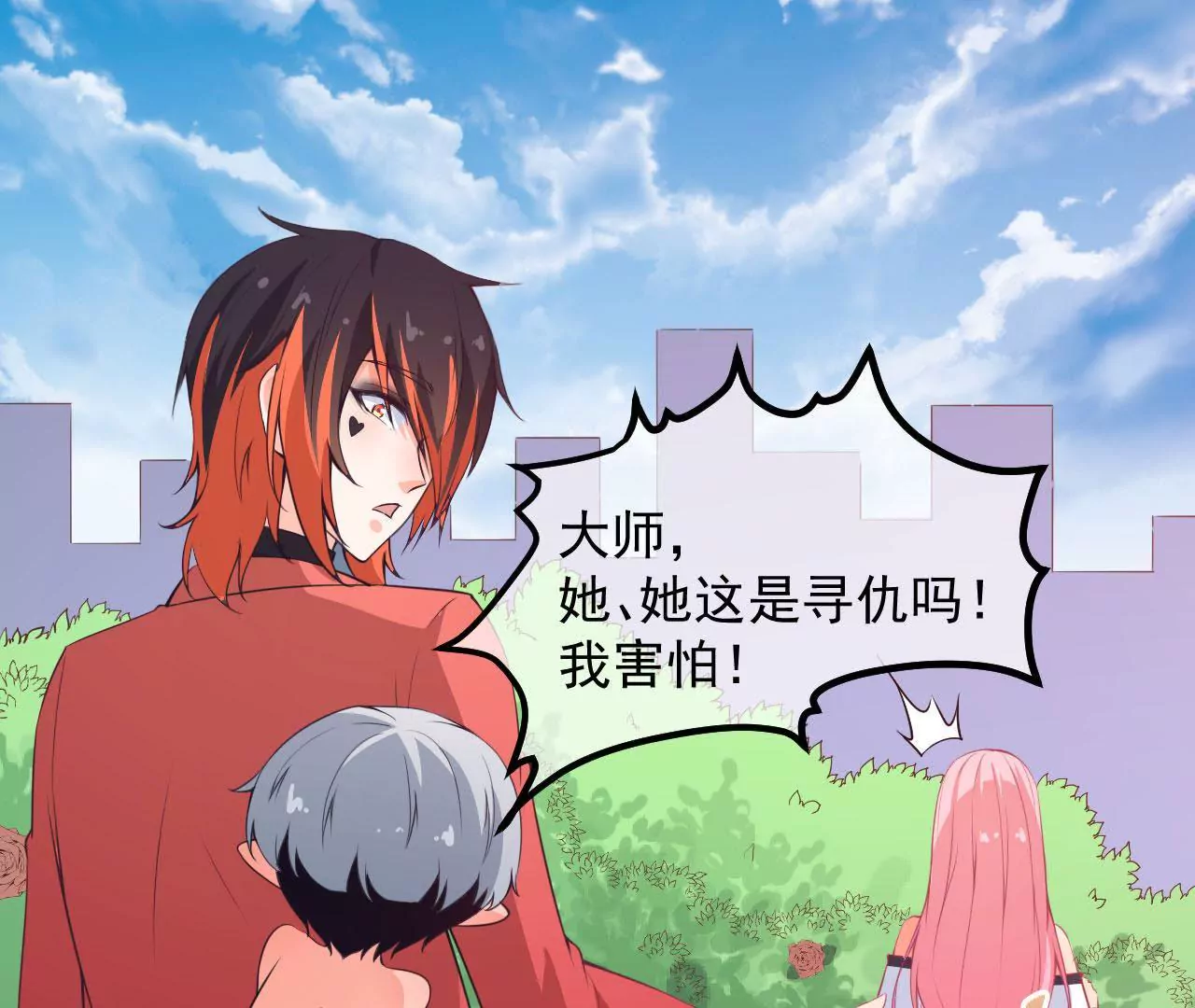 第52话 齐修远的修仙之旅2(1/2)-第53话