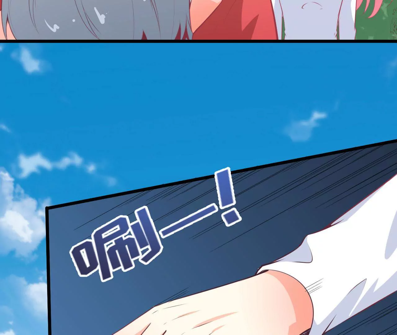 第52话 齐修远的修仙之旅2(1/2)-第53话