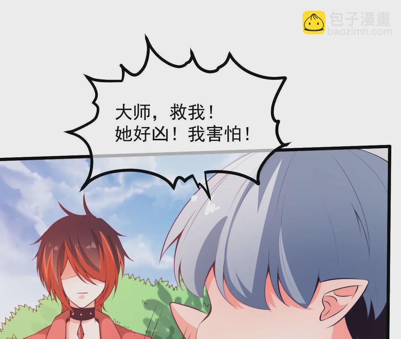 第52话 齐修远的修仙之旅2(1/2)-第53话