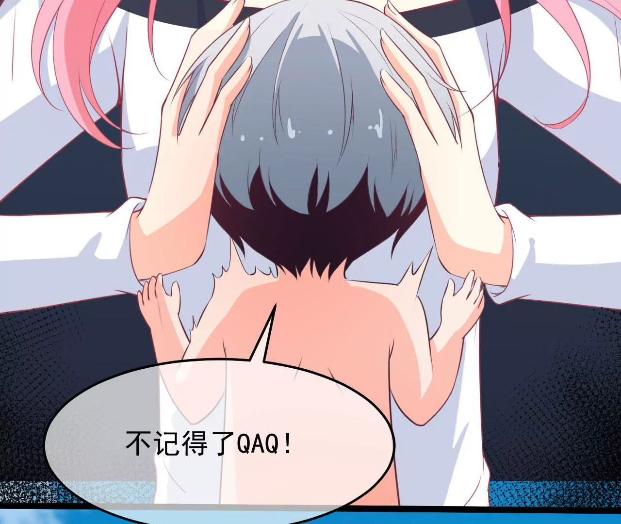 第52话 齐修远的修仙之旅2(1/2)-第53话