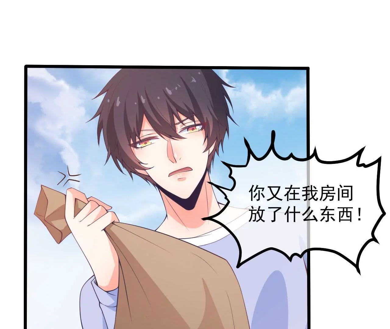 第52话 齐修远的修仙之旅2(1/2)-第53话