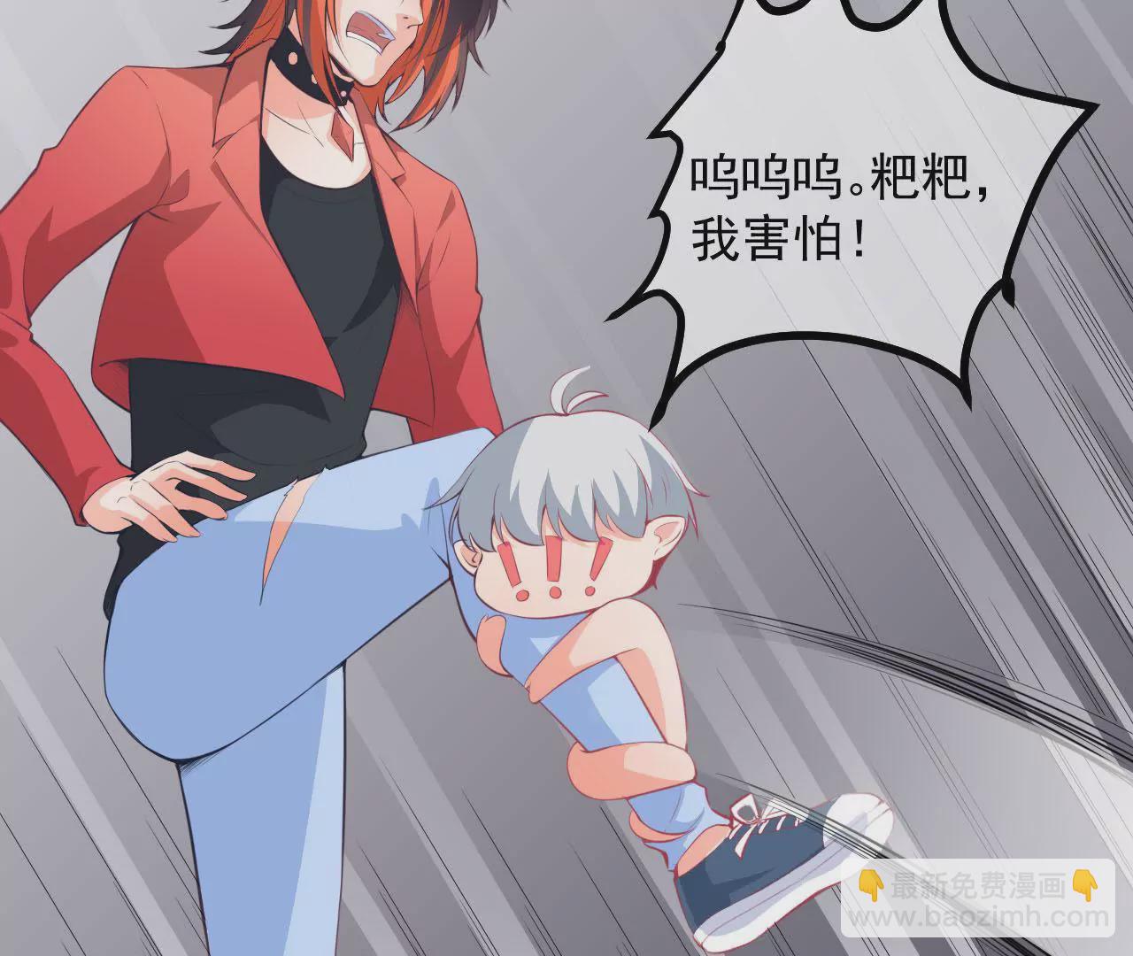 第54话 趋向厉鬼？(1/2)-第55话