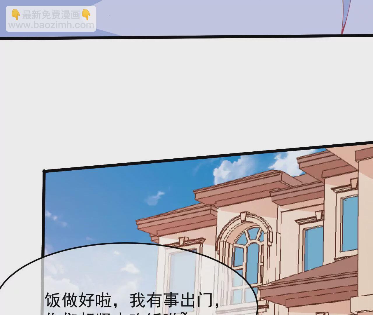 第54话 趋向厉鬼？(1/2)-第55话