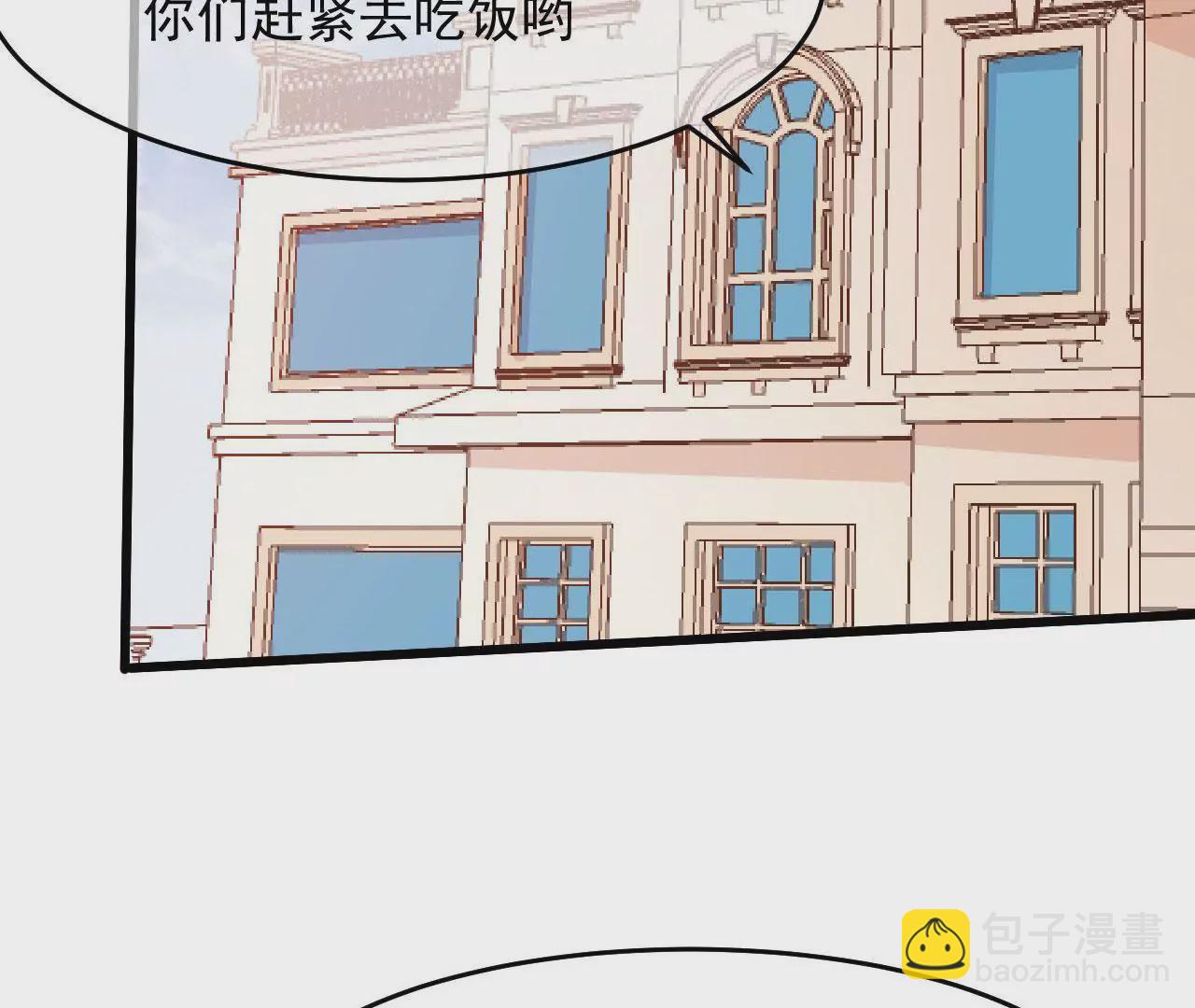 第54话 趋向厉鬼？(1/2)-第55话