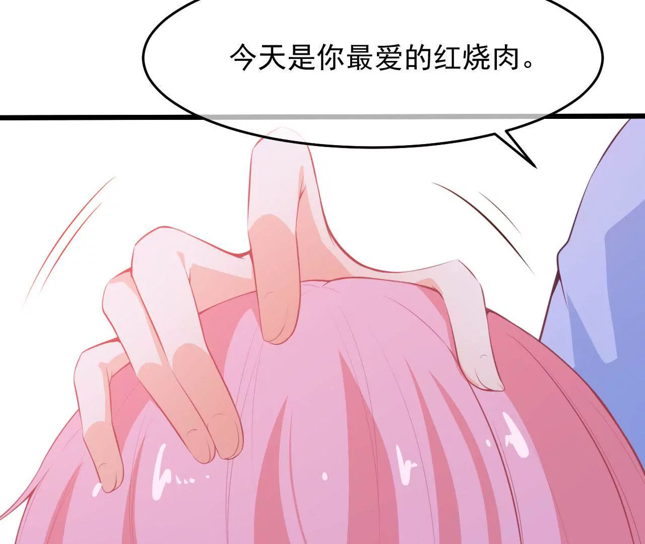 第54话 趋向厉鬼？(1/2)-第55话