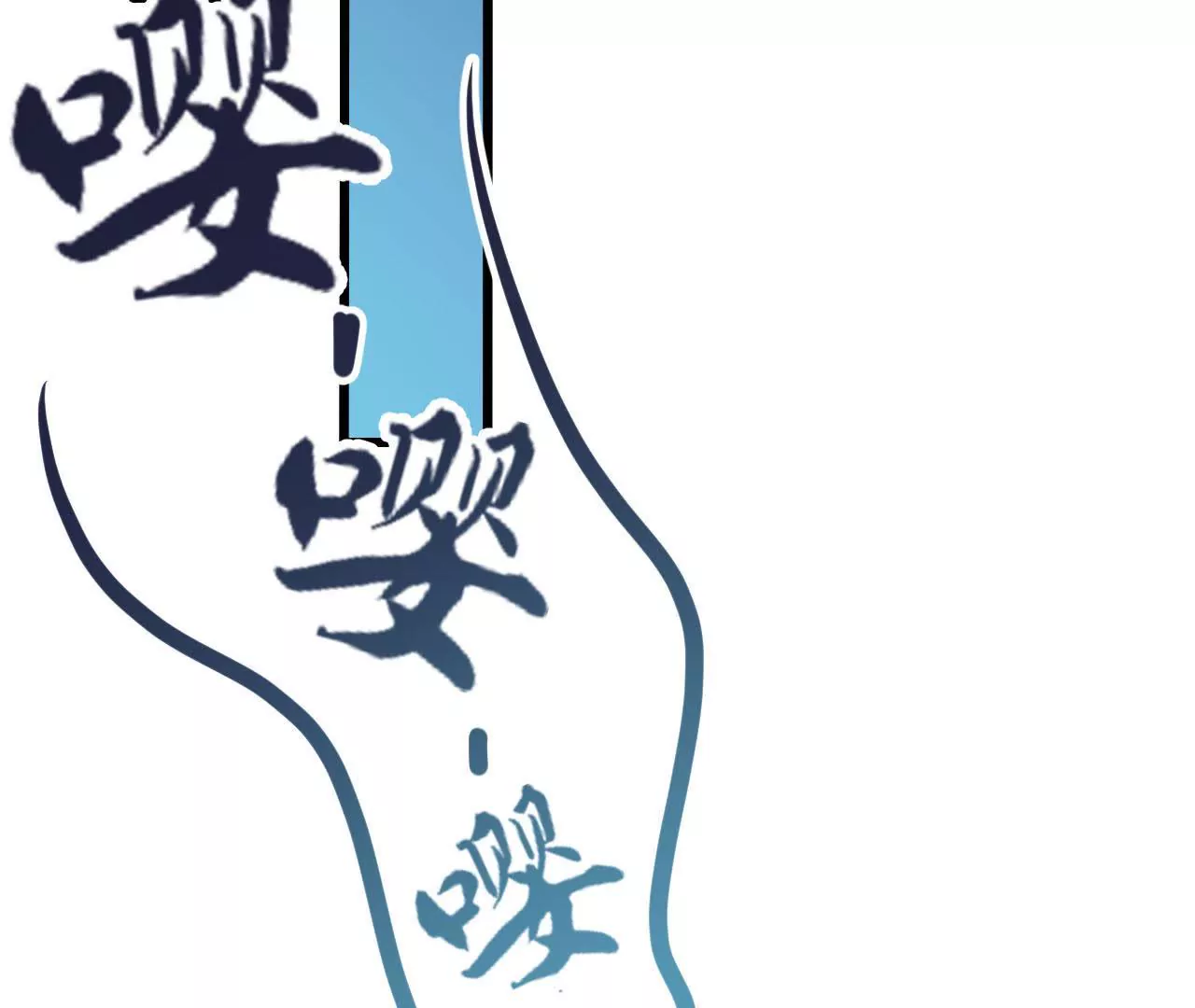 第54话 趋向厉鬼？(1/2)-第55话