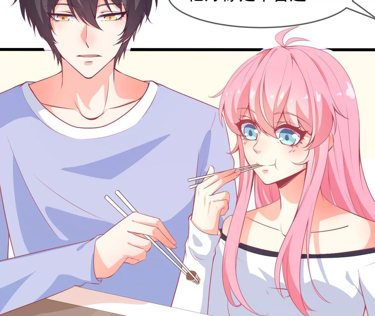 第54话 趋向厉鬼？(1/2)-第55话