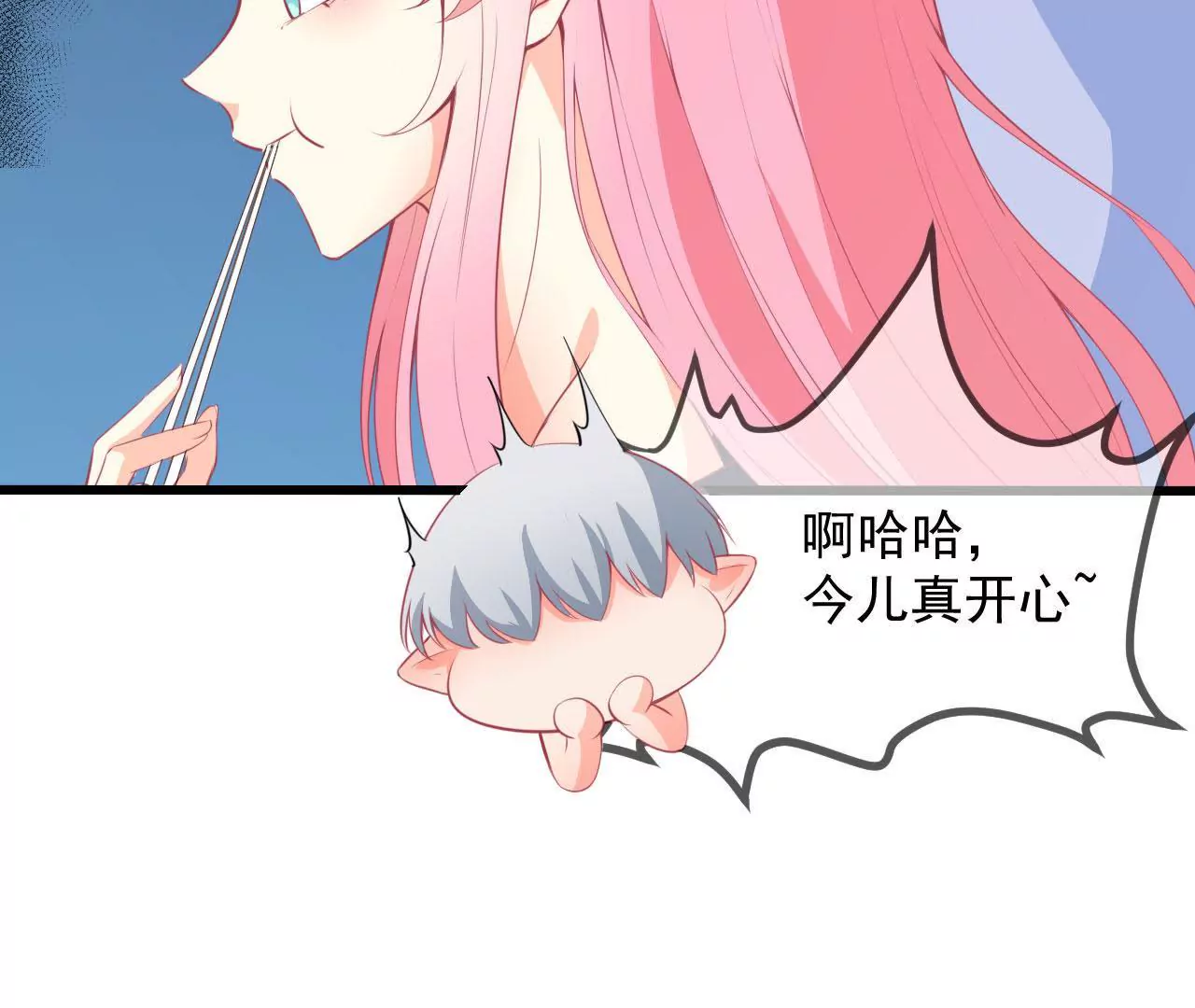 第54话 趋向厉鬼？(1/2)-第55话