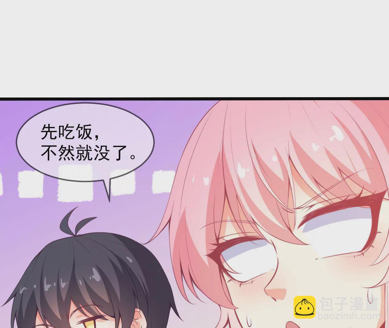 第54话 趋向厉鬼？(1/2)-第55话