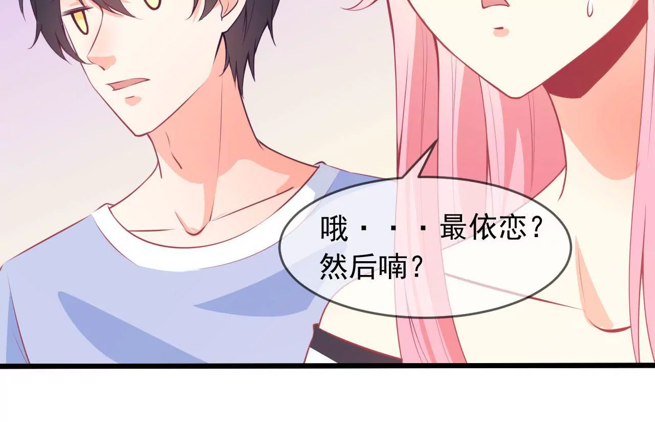 第54话 趋向厉鬼？(1/2)-第55话