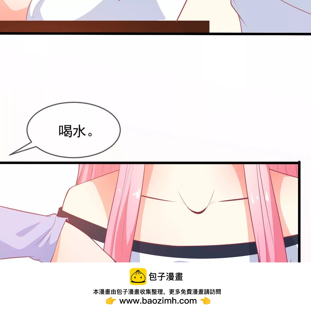 第54话 趋向厉鬼？(1/2)-第55话