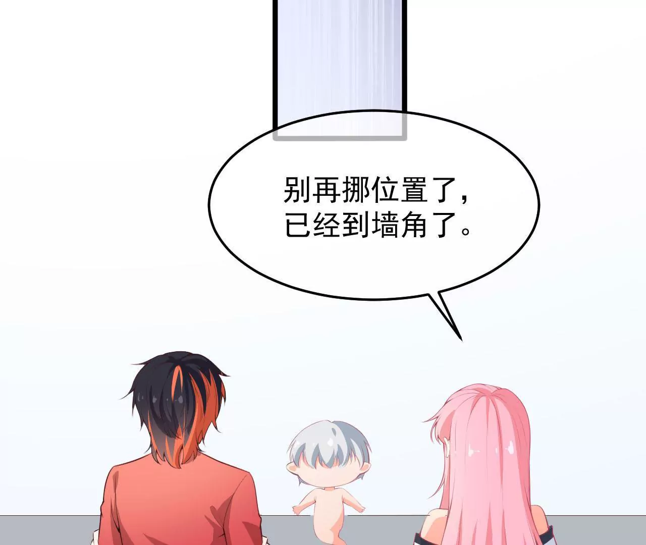 第54话 趋向厉鬼？(1/2)-第55话