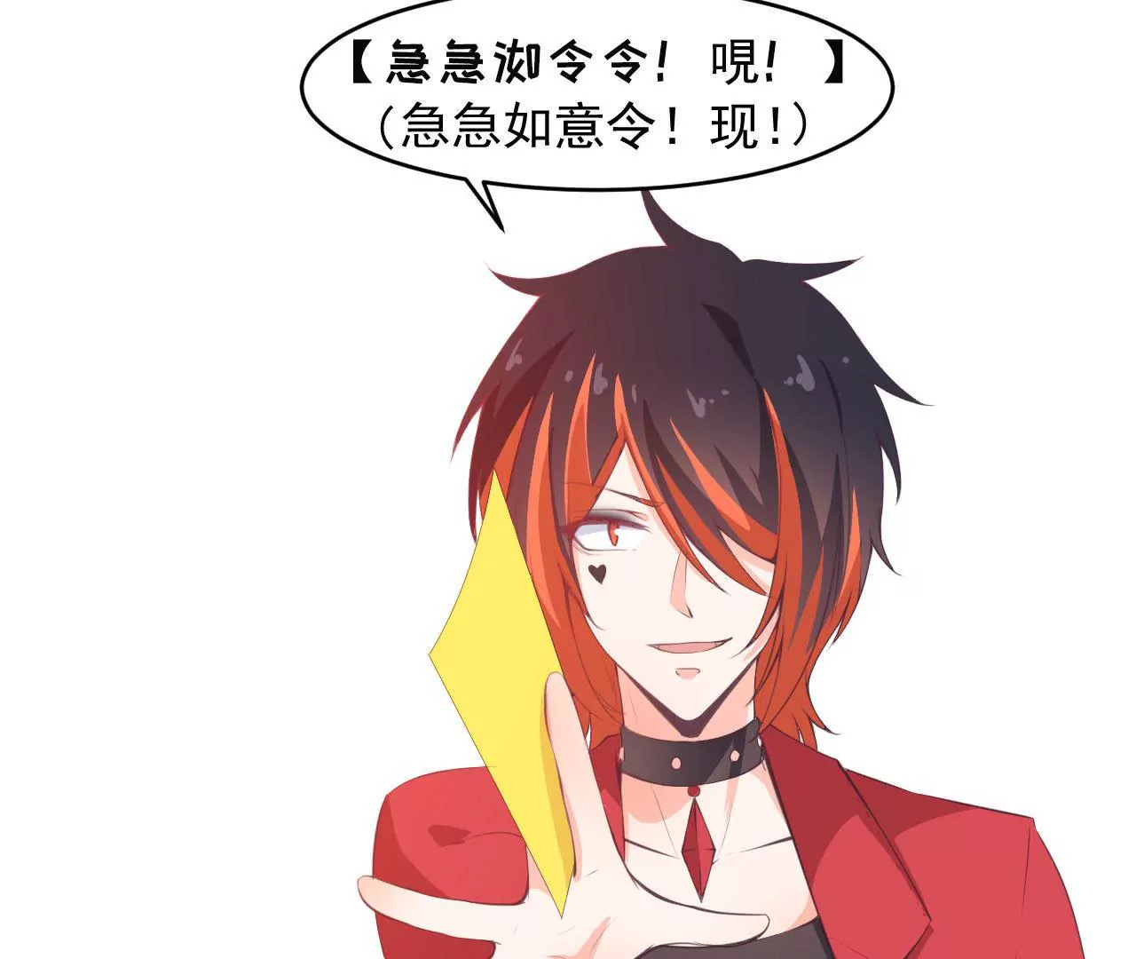 第56话 白忙活一场(1/2)-第57话