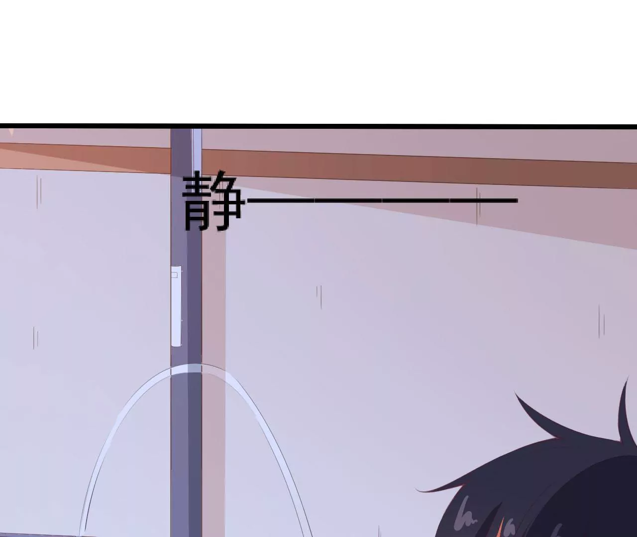 第56话 白忙活一场(1/2)-第57话