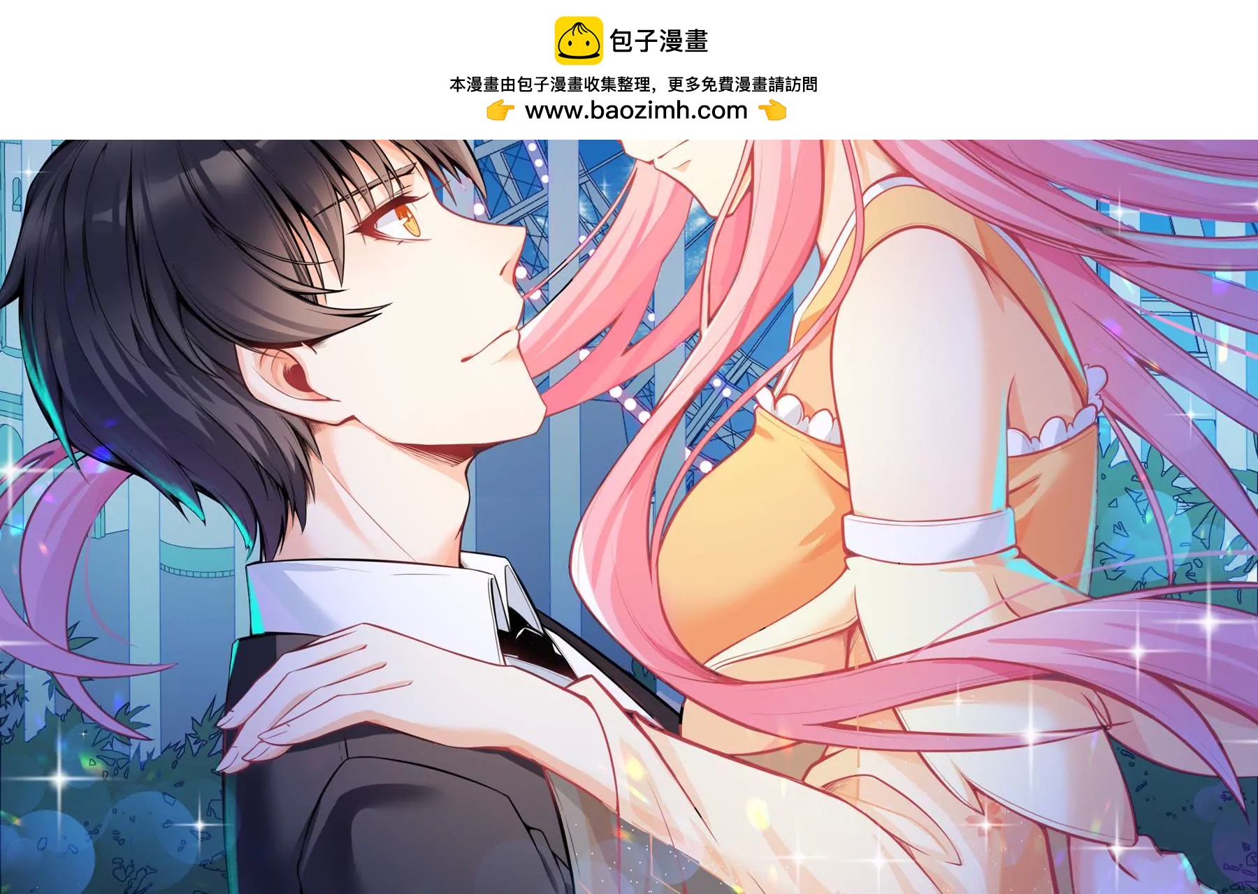 第56话 白忙活一场(1/2)-第57话