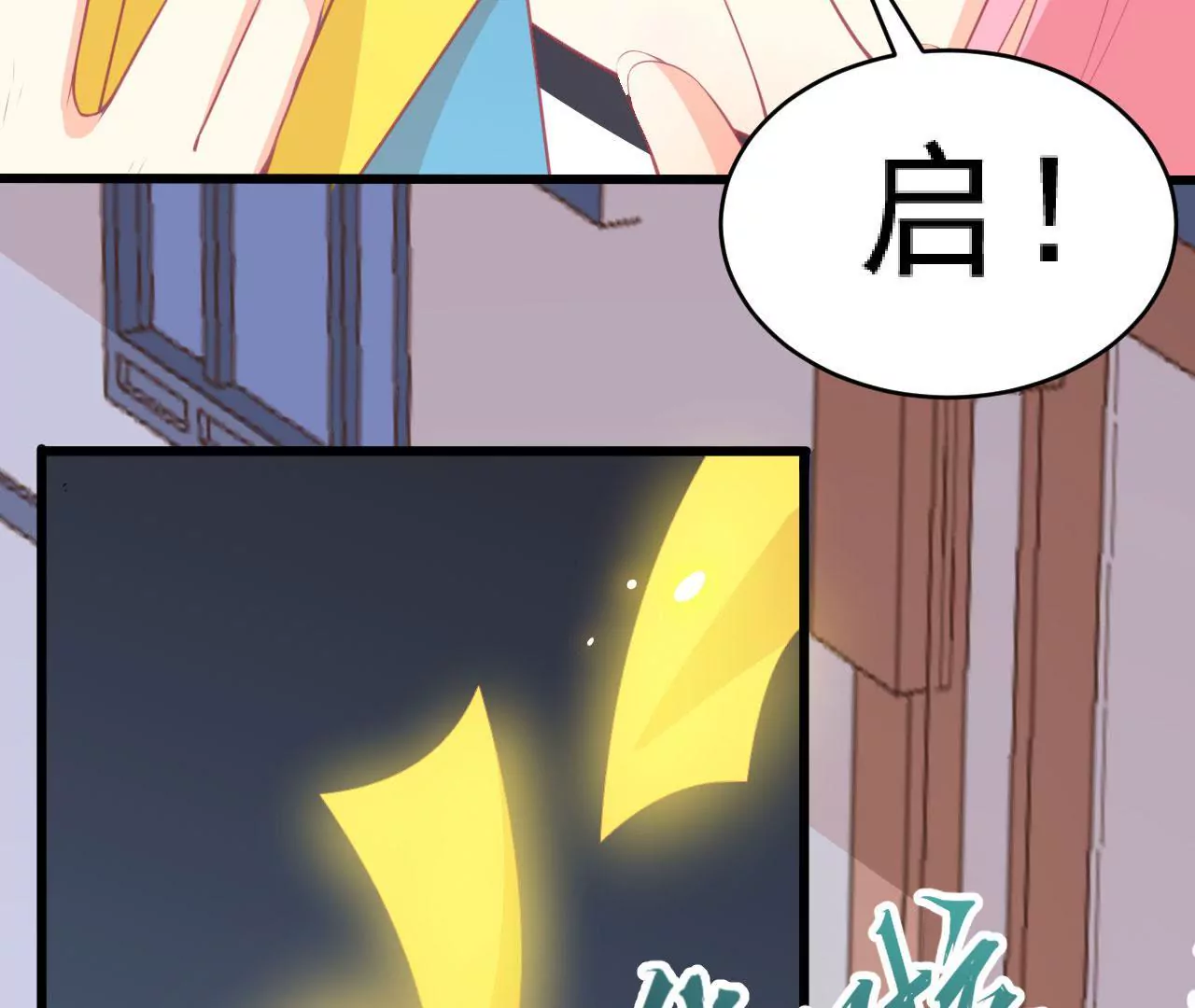 第56话 白忙活一场(1/2)-第57话